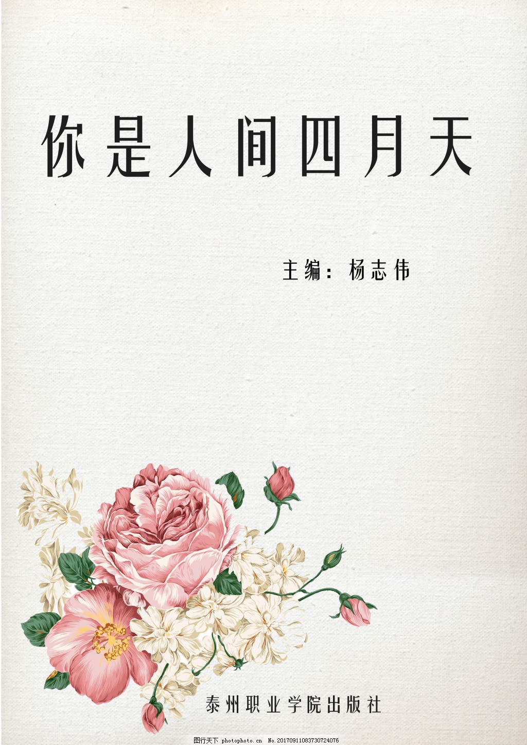 瑟瑟屋免费韩国漫画